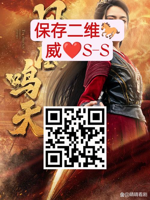 短剧凤凰鸣天全集免费观看高清,短剧凤凰鸣天全集免费观看高清版