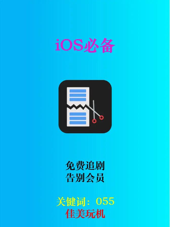 追剧软件更新最快免费,追剧软件更新最快免费无广告