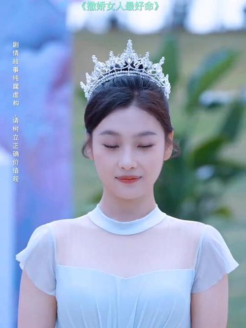 撒娇女人最好命,撒娇女人最好命短剧全集免费观看