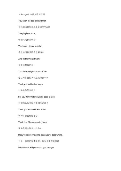 英国人在纽约歌词,英国人在纽约英文歌曲