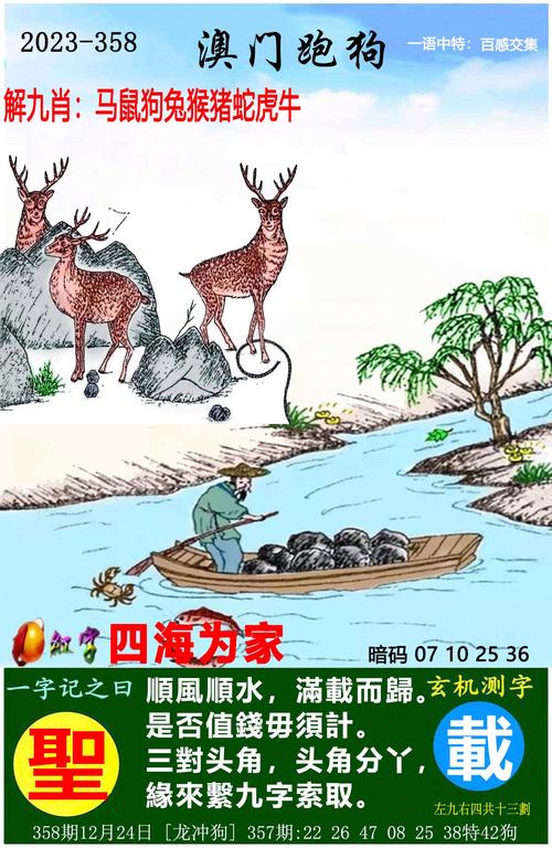 4924cc澳门长期免费资料,