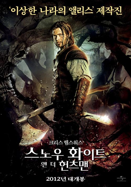 白雪公主与猎人,白雪公主与猎人在线观看完整版免费