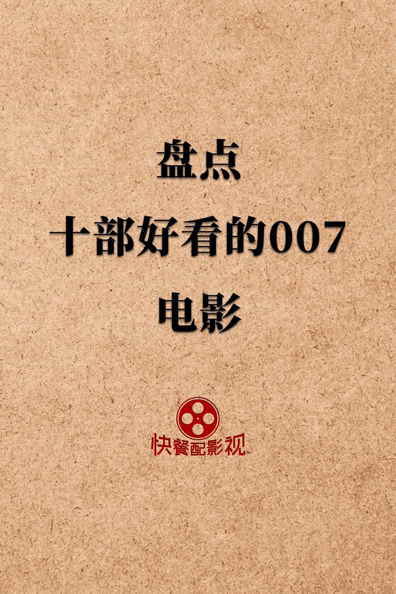 2020年好看的电影排行榜前十名,2020年好看的电影排行榜前十名国产