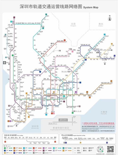 深圳地铁和东莞地铁连接了吗,深圳地铁和东莞地铁连接了吗现在