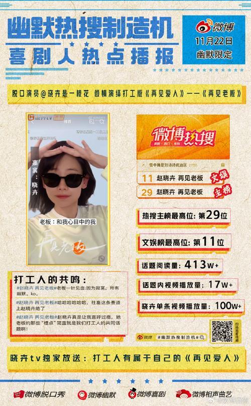 免费喜剧播放,免费喜剧播放软件