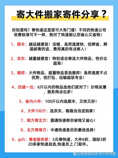 物流超大件运输,物流超大件运输收费标准