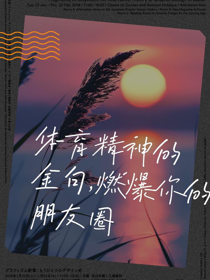 体育比赛精神,体育比赛精神的金句有哪些