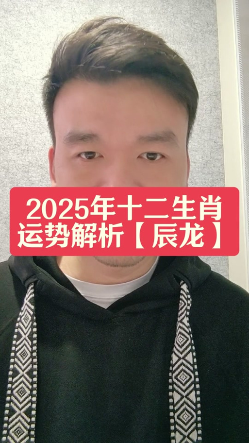 属龙人今日运势最准,属龙人今日运势最准zo24年5月18曰女