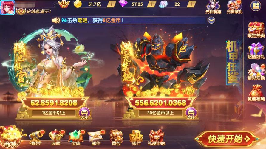 2023年最赚钱的网络游戏,2023年最赚钱的网络游戏是什么