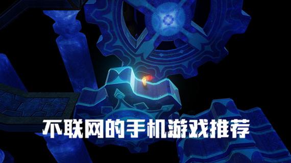 不充值的网络游戏,不充值的网络游戏有哪些