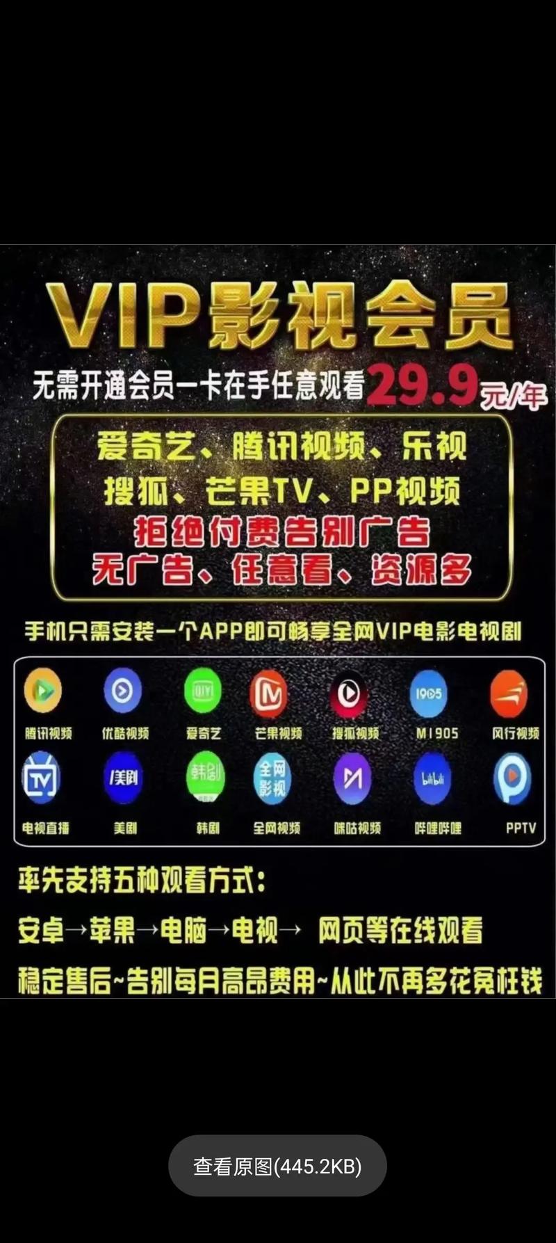 影视看看在线观看,影视看看官网
