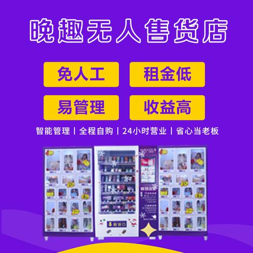 成人无人售卖用品,成人无人售卖用品合法吗