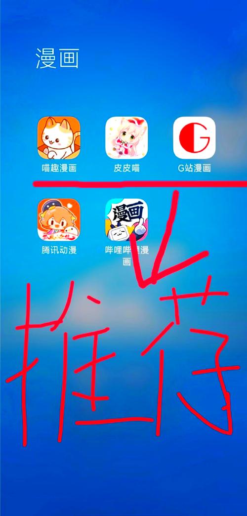 免费追漫软件不用会员,免费追漫软件不用会员下载