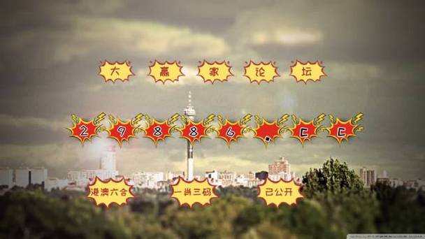 三中三+平码+公式,三中三+平码+公式在哪里