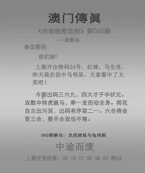 今晚澳门特马买什么,今天澳门特马开的什么