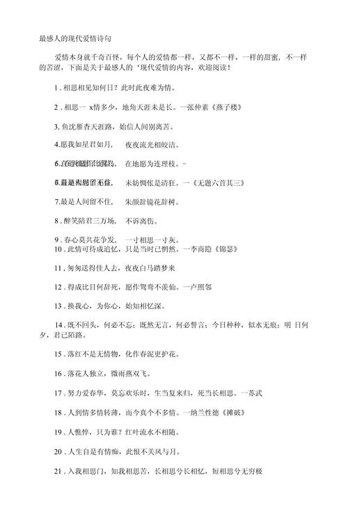 解决方案 第48页