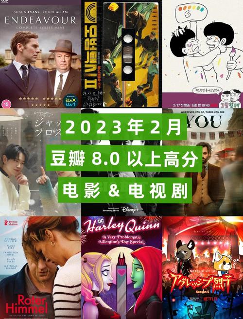 2828电影网高清,电影排行榜好看的电视剧2828
