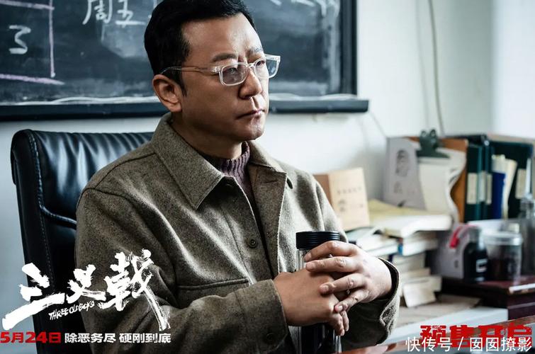 三叉戟电影版在线看,三叉戟电影版在线看免费