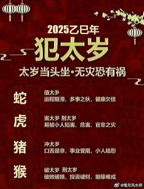 今期六字出玄机,三条蛇仔缠大猪,今期六字出玄机,三条蛇仔缠大猪打一正确生肖