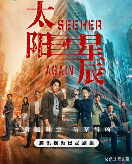 月亮星星太阳,月亮星星太阳电影完整版在线观看