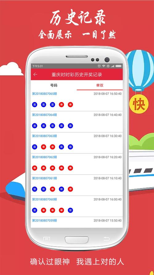彩库宝典安卓版下载最新开奖170,彩库宝典最新开奖结果 192.168.0.1