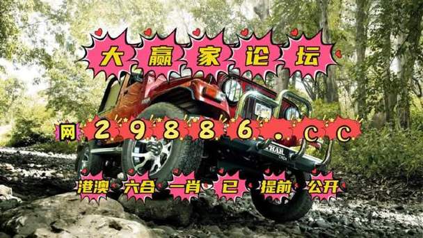 九龙香港论坛开奖结果,com90888香港九龙开奖结果