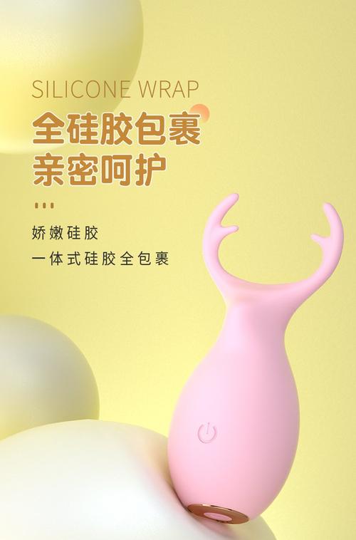 成人情趣成人用品情趣用品,