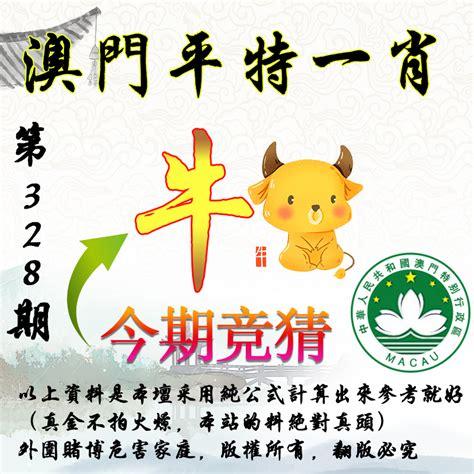 四肖四码期期准精选资料一刘伯温香港,香港资料内部资料精准