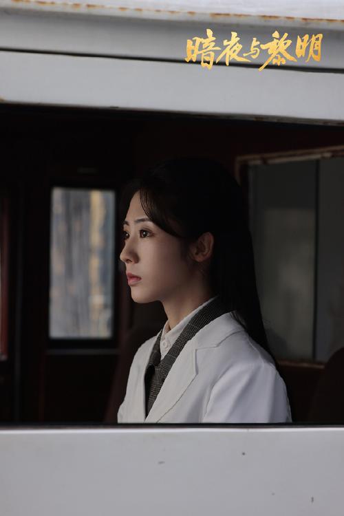 暗夜与黎明电视剧在线观看星辰,暗夜与黎明电视剧在线观看星辰影院