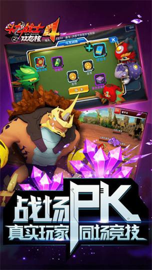 斗龙战士网络游戏,斗龙战士网络游戏有哪些