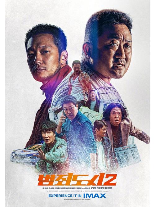 韩国50部电影,韩国电影top 10