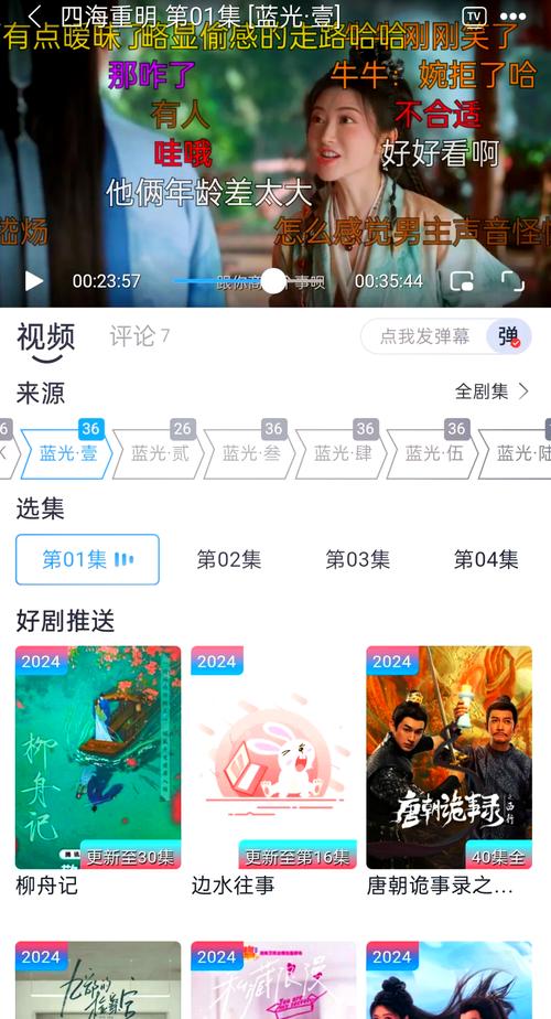 没网也能追剧的软件,没网也能追剧的软件有哪些
