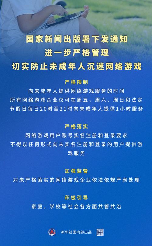 沉迷网络游戏的警示语,沉迷网络游戏的警示语有哪些