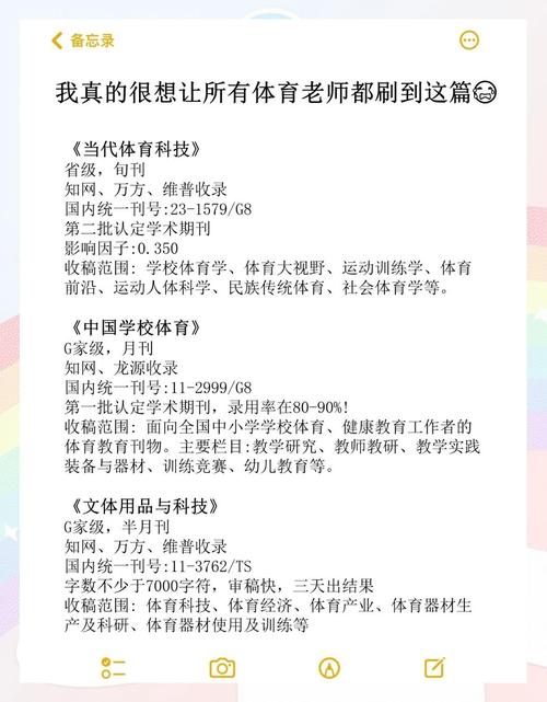 解决方案 第100页