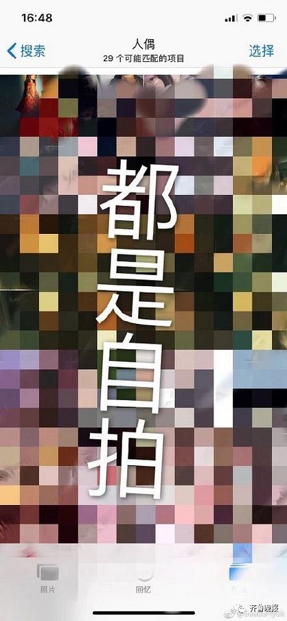 我的性功能障碍史,我的性功能障碍史+迅雷下载