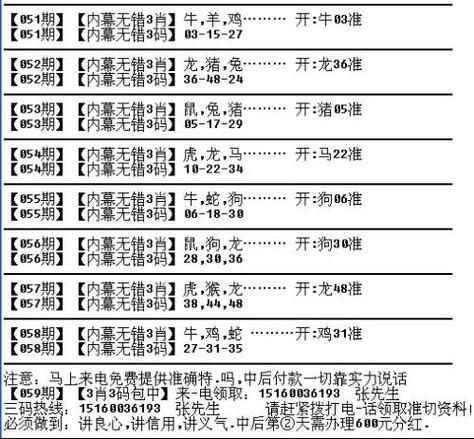管家婆资料一肖一码期期准,
