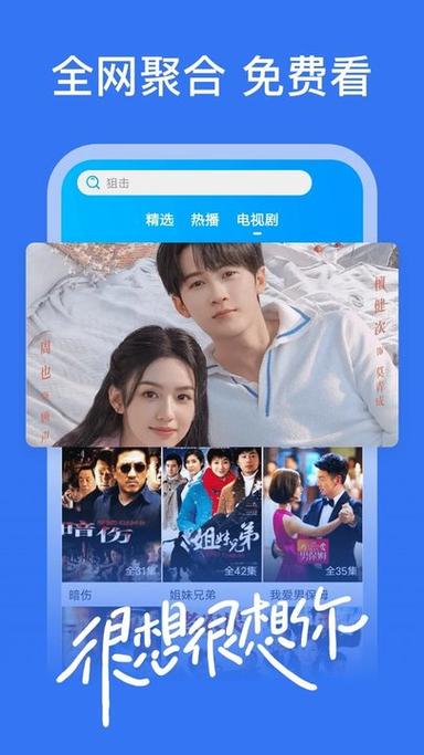 天涯影视网新版,天涯影视网新版在线观看