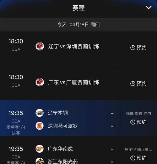 今晚有什么体育比赛,今晚有什么体育比赛转播
