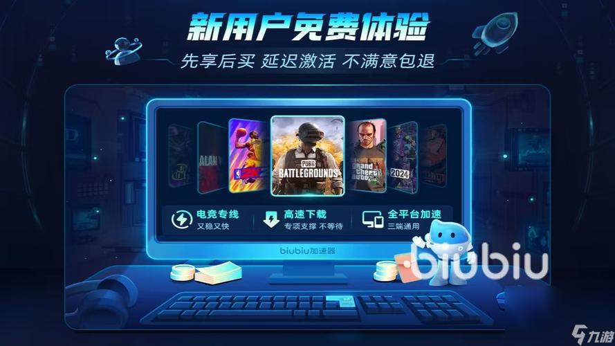 比较好的网络游戏,比较好的网络游戏建议