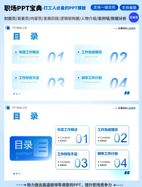 客户服务 第48页