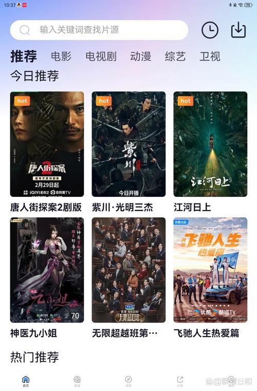 看电视电影免费的,看电视电影免费的软件哪个最好