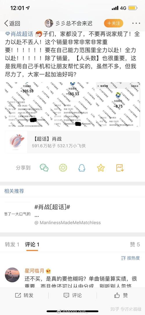 产品中心 第103页