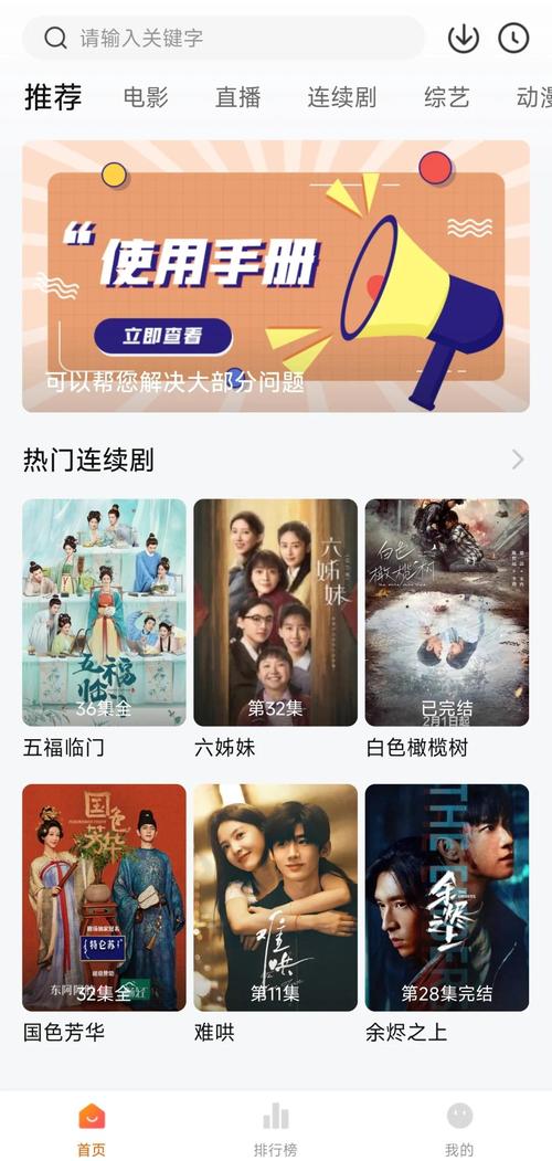 追剧免费软件推荐不卡,追剧免费软件推荐不卡下载