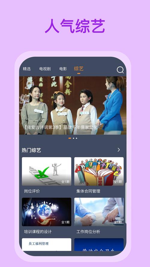 可以免vip追剧的手机软件,可以免vip追剧的手机软件有哪些