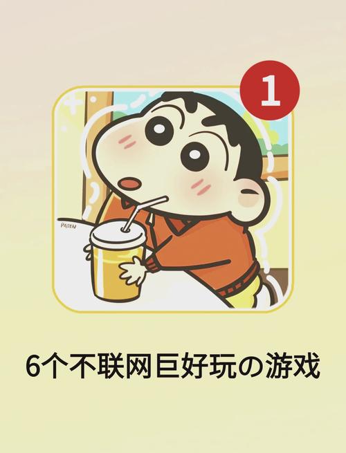 不需要网络的好游戏,不需要网络的好游戏有哪些