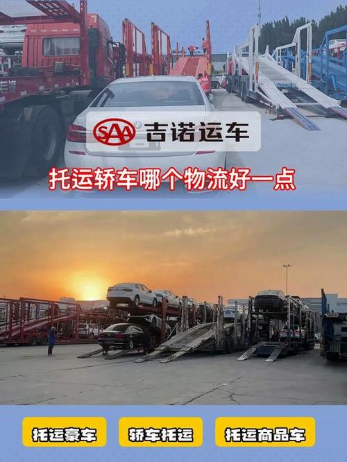物流运输哪里好,物流运输哪里好一点
