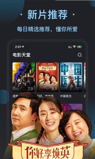 新生电视剧免费观看星辰影院,新生电视剧免费观看星辰影院在线