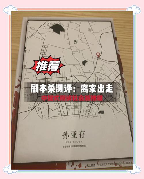 投靠女与出走男,投靠女与出走男阿吟为什么逃婚