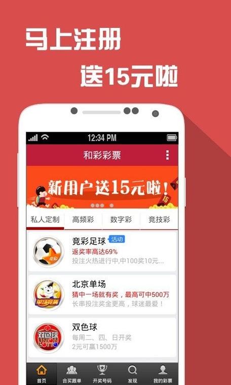 本港台即时报码结果,本港台即时报码室开奖结果
