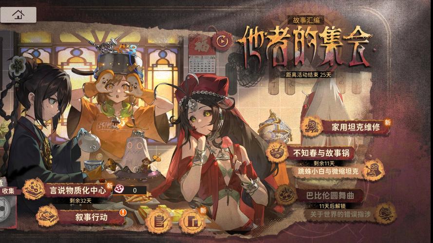 国产网络游戏排行榜前十名,国产网络游戏排行榜前十名有哪些
